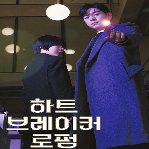 노을이 지는 순간에