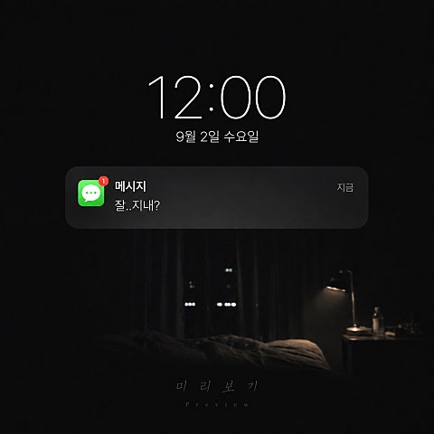 문종민 미리보기 자켓