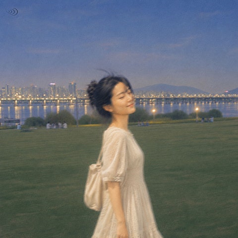 빛나는 저 별처럼