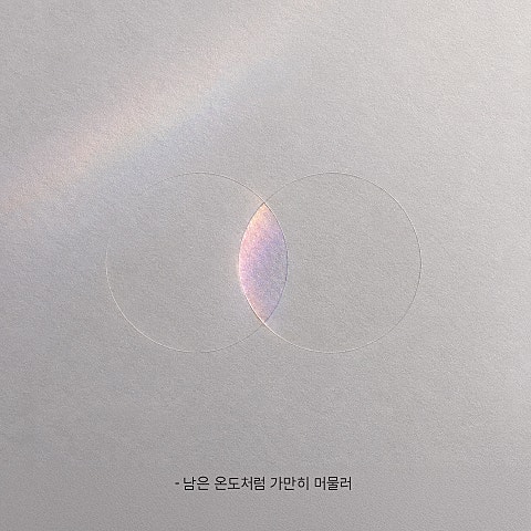 DOKO(도코) 남은 온도처럼 자켓