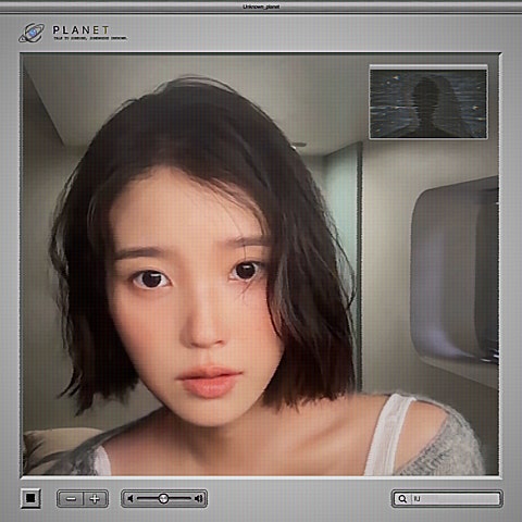 아이유(IU) 이 별로부터 자켓