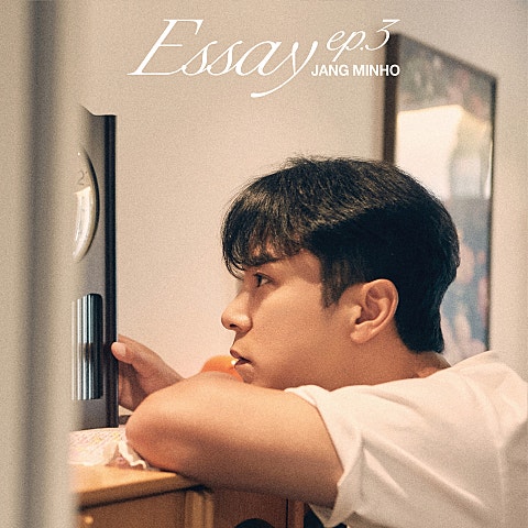 장민호 마음의 나이 자켓