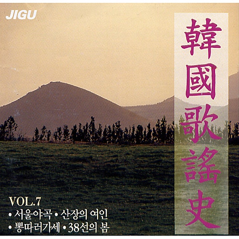 마음의 자유천지