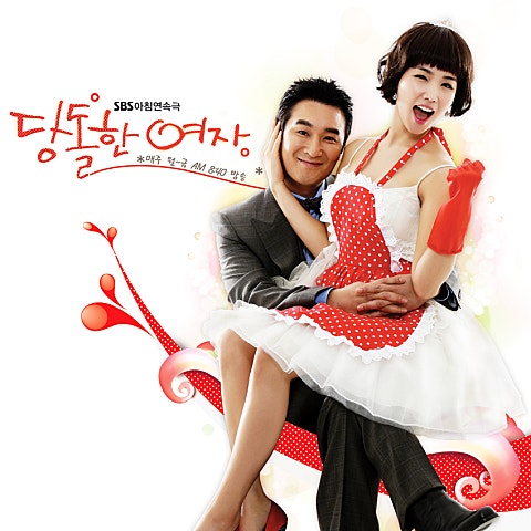 나윤권 마지막 그댄 (드라마 자켓