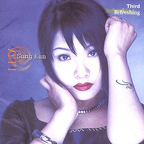 임성은 마지막 배려 자켓