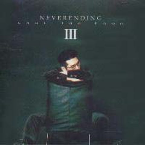 최재훈 마지막 비 자켓