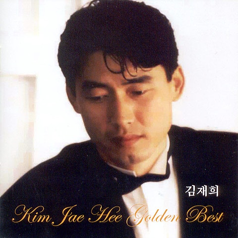 김재희 마지막 여자 자켓