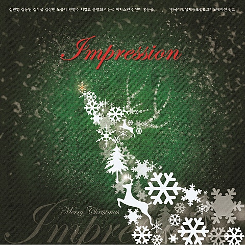 김흥기 갈릴리 푸른 바다 자켓