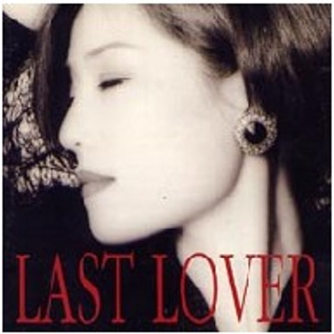 한혜진 마지막 연인 자켓