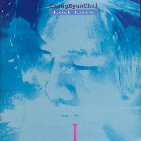 장현철 마지막 입맞춤 자켓