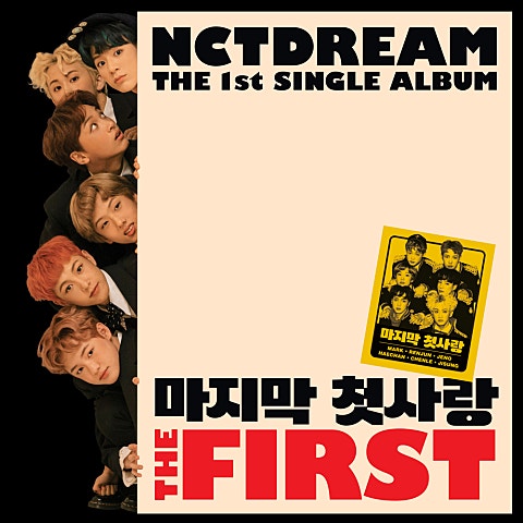 NCT Dream 마지막 첫사랑 (My First And Last) 자켓