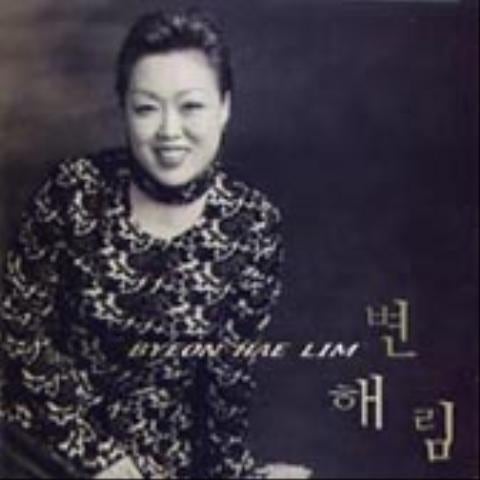 변해림 마지막 탱고 자켓