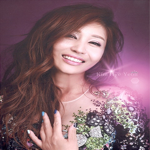 김혜연 마지막은 나와 함께 자켓