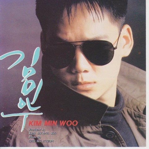 김민우 마치 날 사랑하듯 자켓