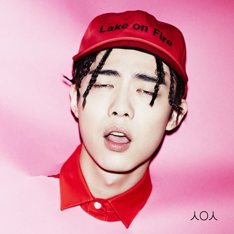 기리보이 마치 짜기라도 한 듯이 (Feat.씨잼,블랙넛) 자켓