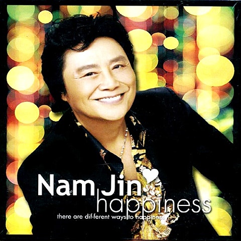 남진 마티니 한 잔에 부쳐 자켓