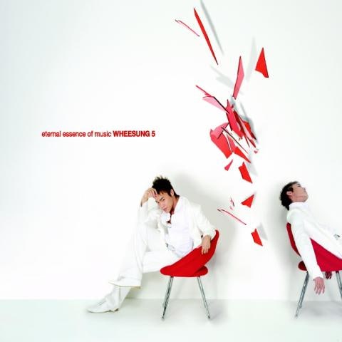 만져주기(Feat.윤하)