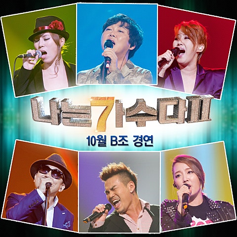 말리 꽃(이승철)