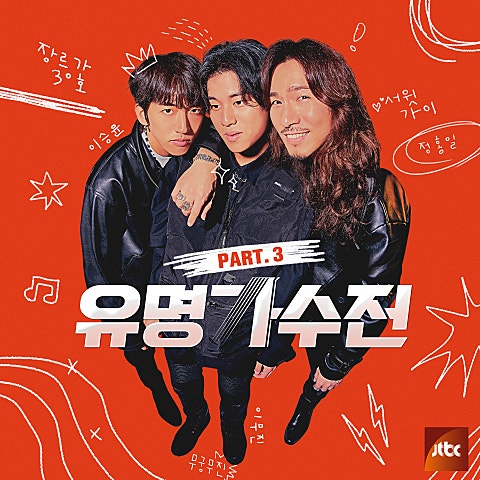 정홍일 말리꽃 자켓