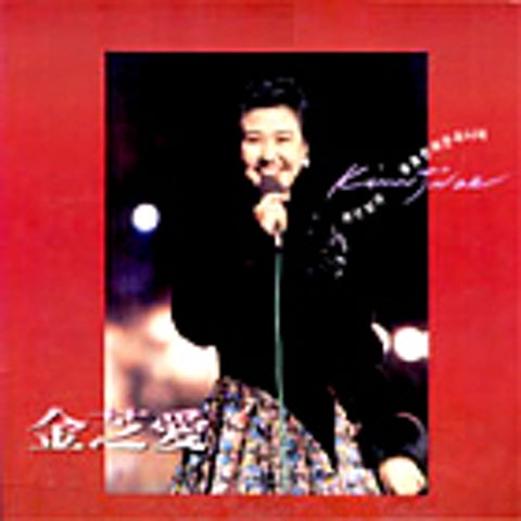 김지애 말테우리 자켓