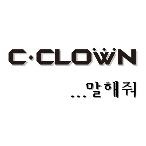C-Clown 말해 줘 자켓