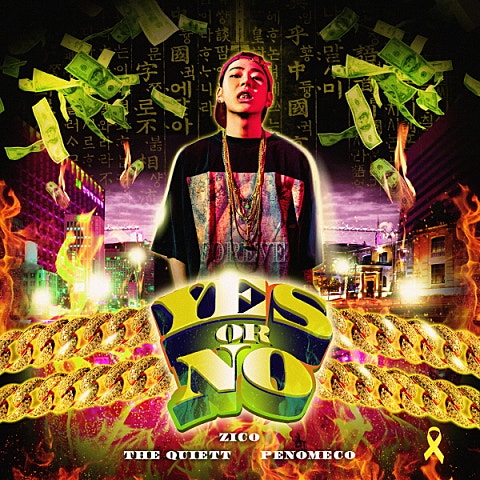 말해 Yes Or No(Feat. Penomeco,The Quiett)