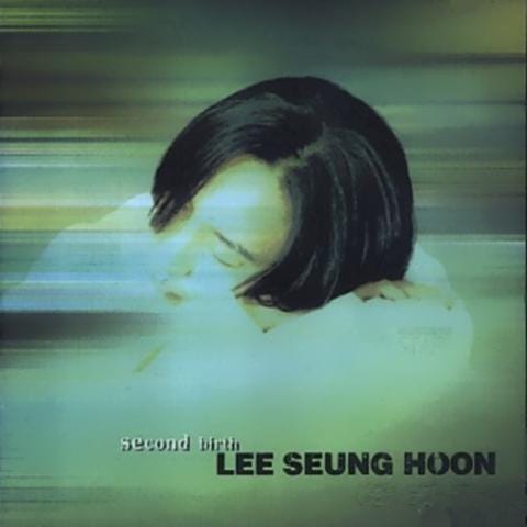 이승훈 말해주지 그랬어 자켓