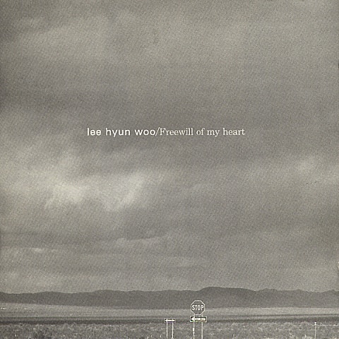 이현우 말해줘 자켓