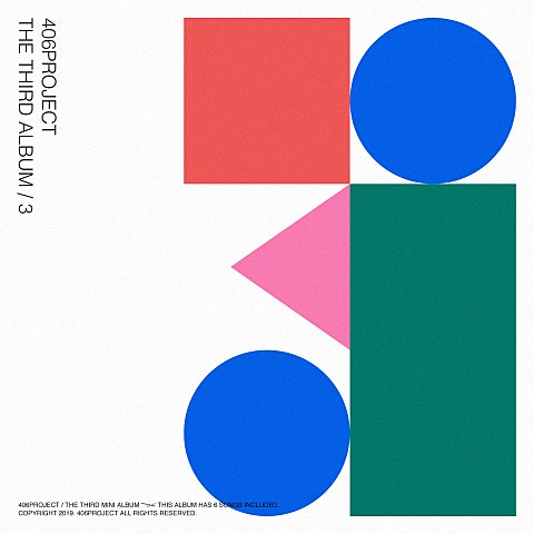 406호 프로젝트 매력 자켓