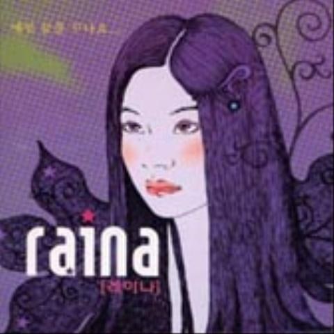 매일 꿈을 꾸나요...