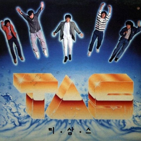 티삼스 매일 매일 기다려 자켓