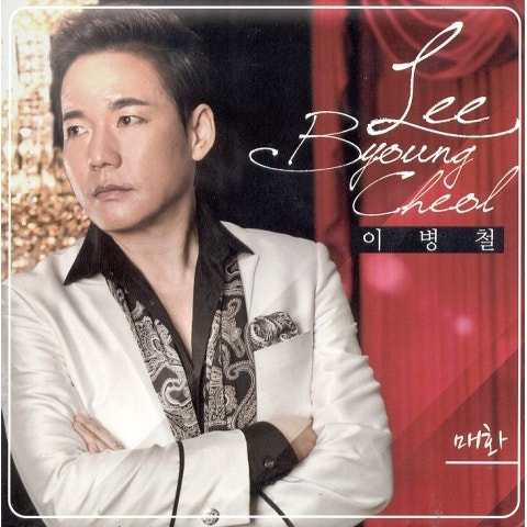 이병철 매화 자켓