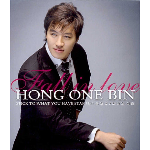 홍원빈 맨발의 청춘 자켓