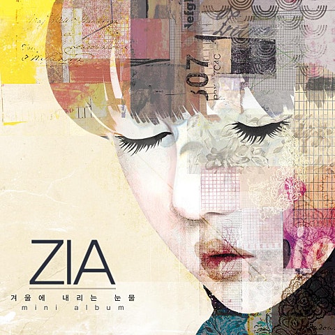 지아 감기 때문에 자켓