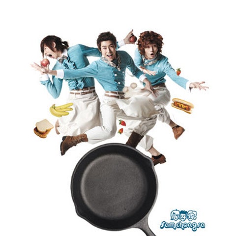 삼총사 먹어 먹어 자켓