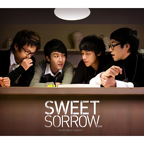Sweet Sorrow 멀어져 자켓