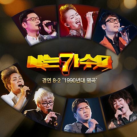 장혜진 멀어져 간 사람아 (박상민) 자켓