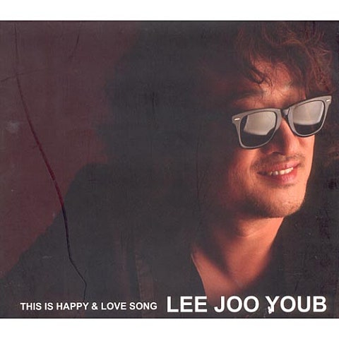 이주엽 멀어지는 그 미소 자켓