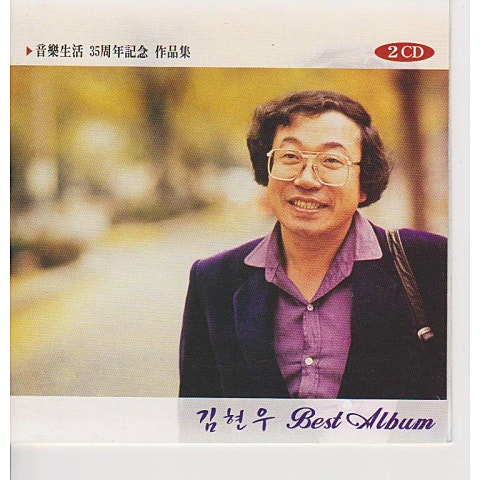 현숙 멋쟁이 자켓