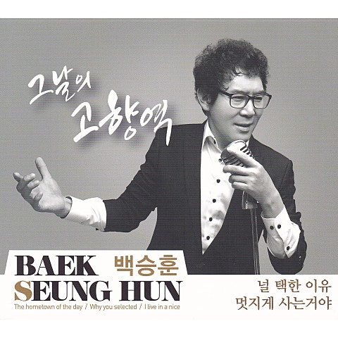 멋지게 사는 거야