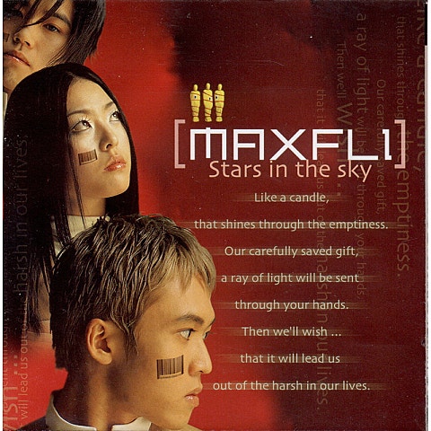 MAXFLI 감사 자켓