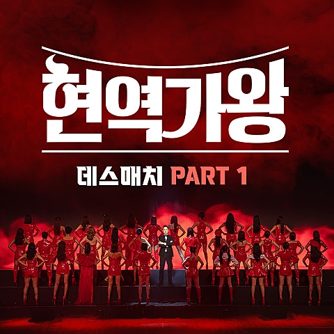 전유진 멍에 자켓