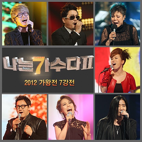 국카스텐 모나리자(조용필) 자켓