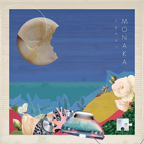 The Ray 모나카 자켓