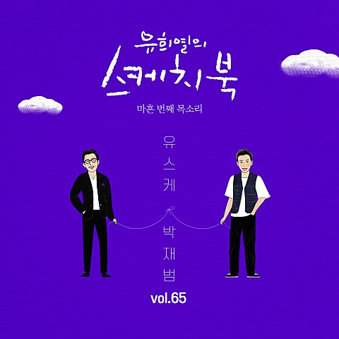 모든 것을 너에게 (Feat.기린)