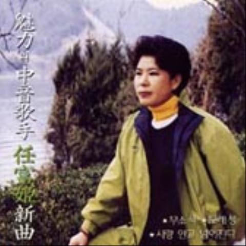 임부희 모래성 자켓