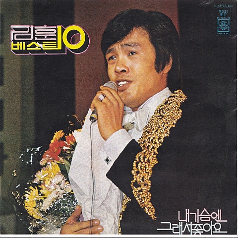 김훈 모래탑 자켓