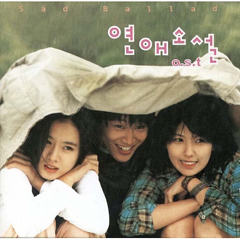 차태현 모르나요 (영화 자켓