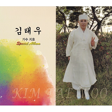 지호 목탁 소리 자켓