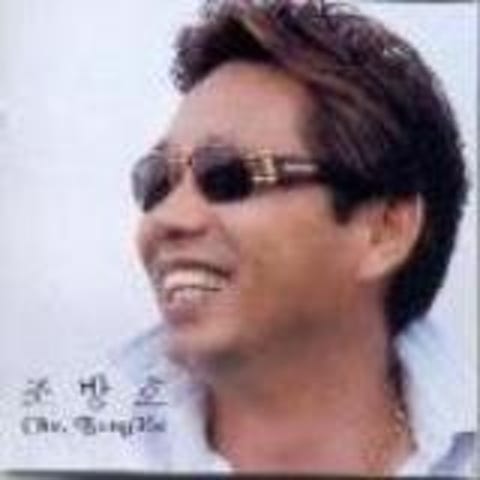 조방호 목포의 연정 자켓